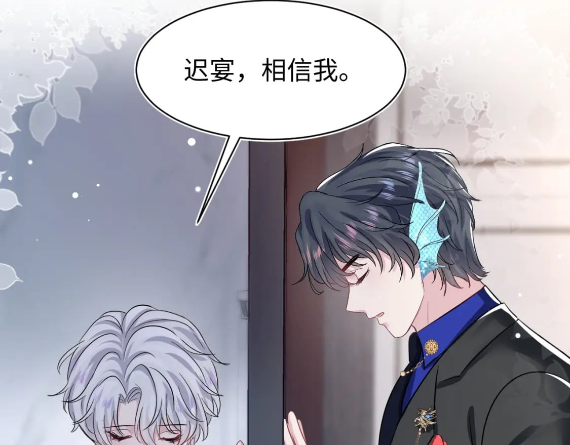第213话 永远相信你43