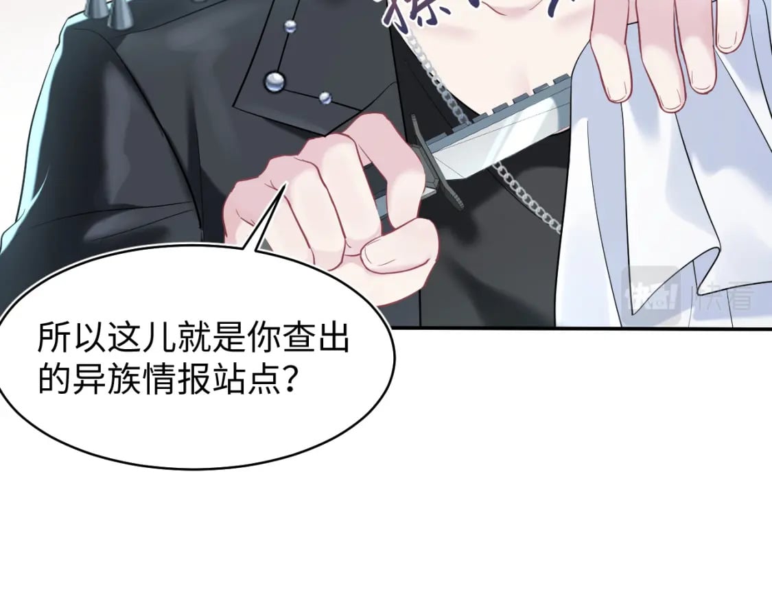 第215话 喂养56
