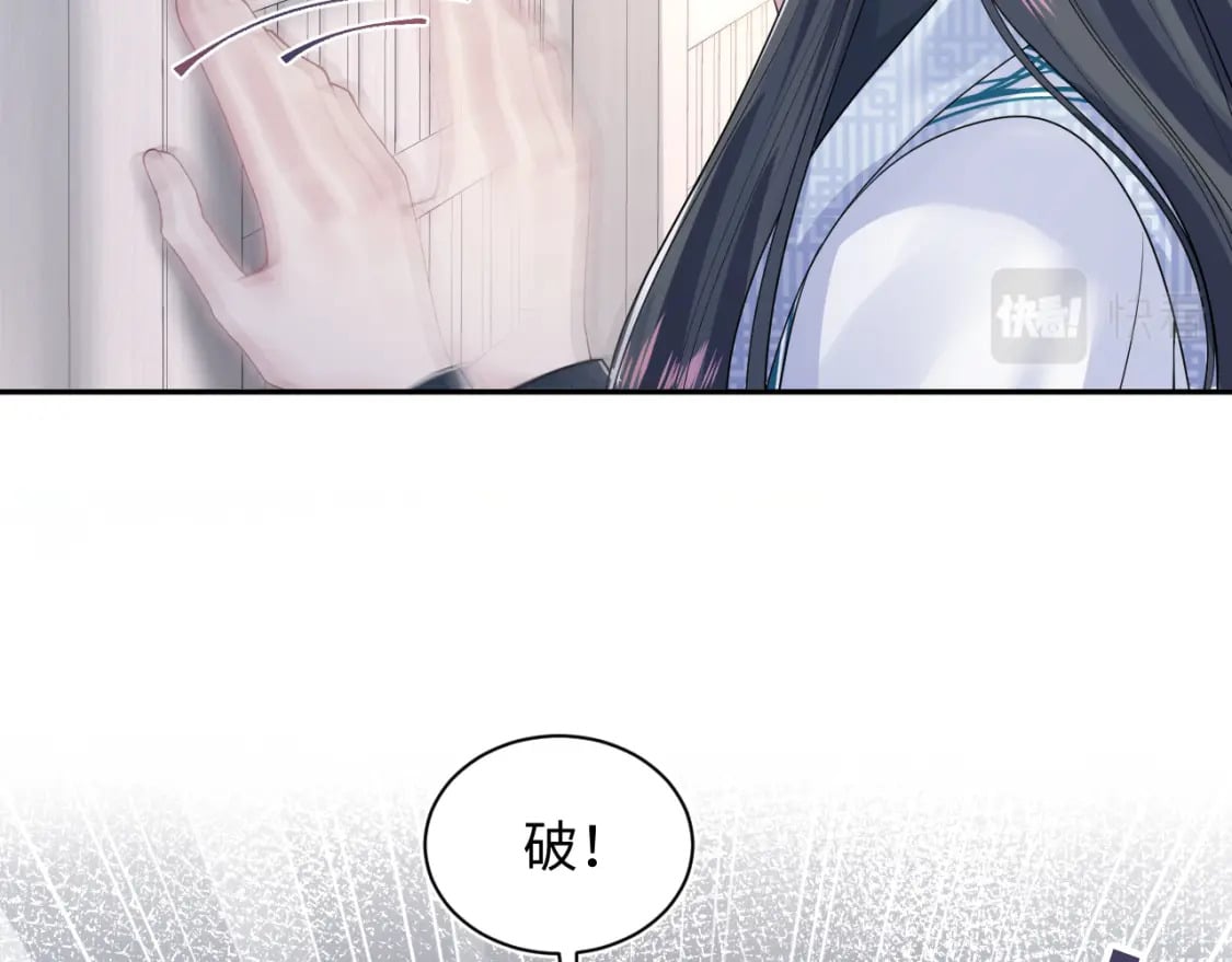 第197话 决裂54