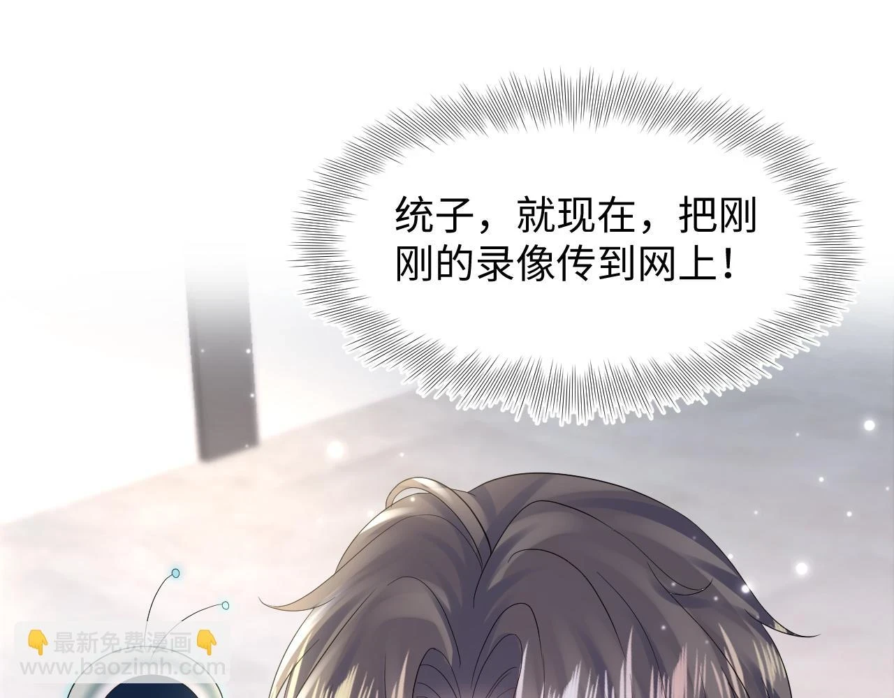 第165话 扭转局势4