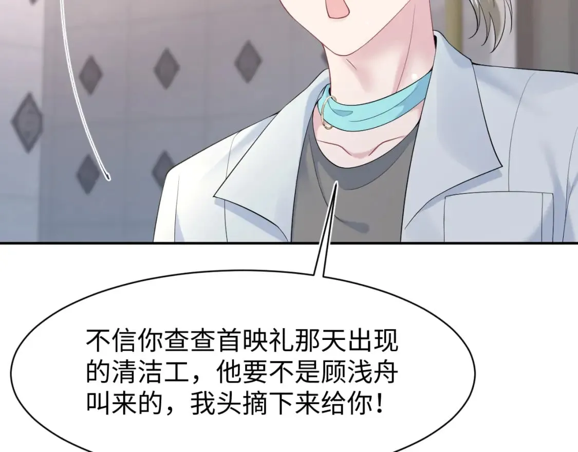 277 我只是不想你不高兴29