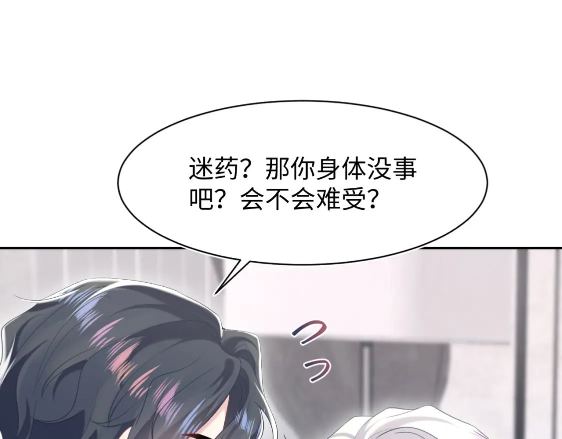 第208话 血脉压制91