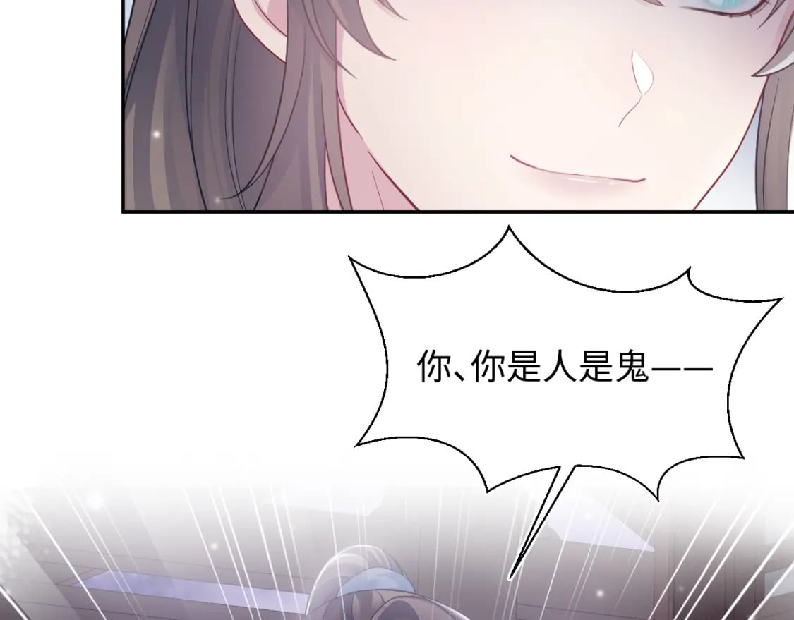 第174话 修仙世界74