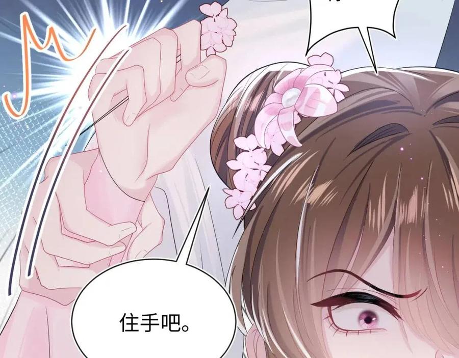 第50话 阳阳命悬一线？69
