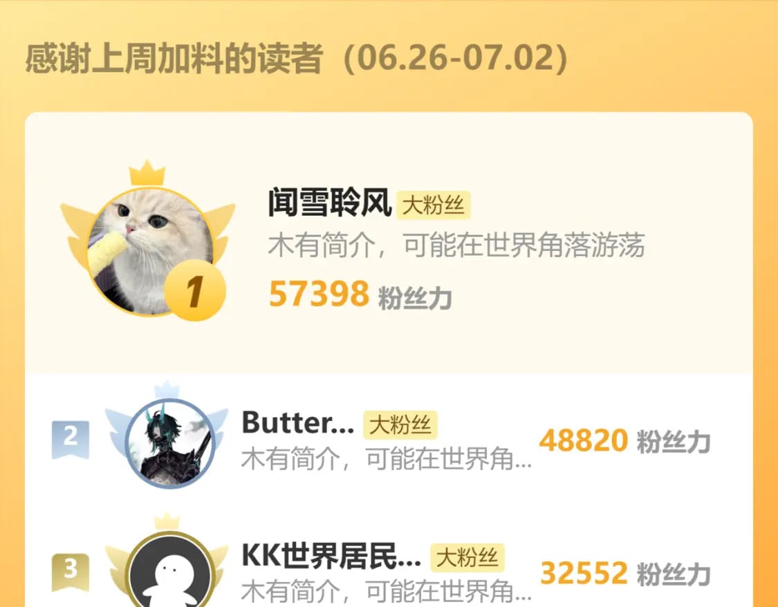 216 八卦的爷爷很好奇100