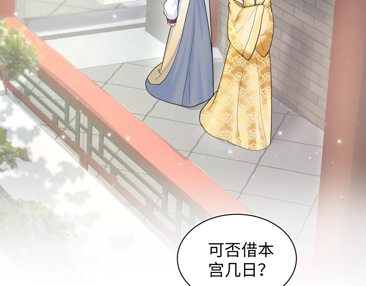 第57话 有趣的御马体验28