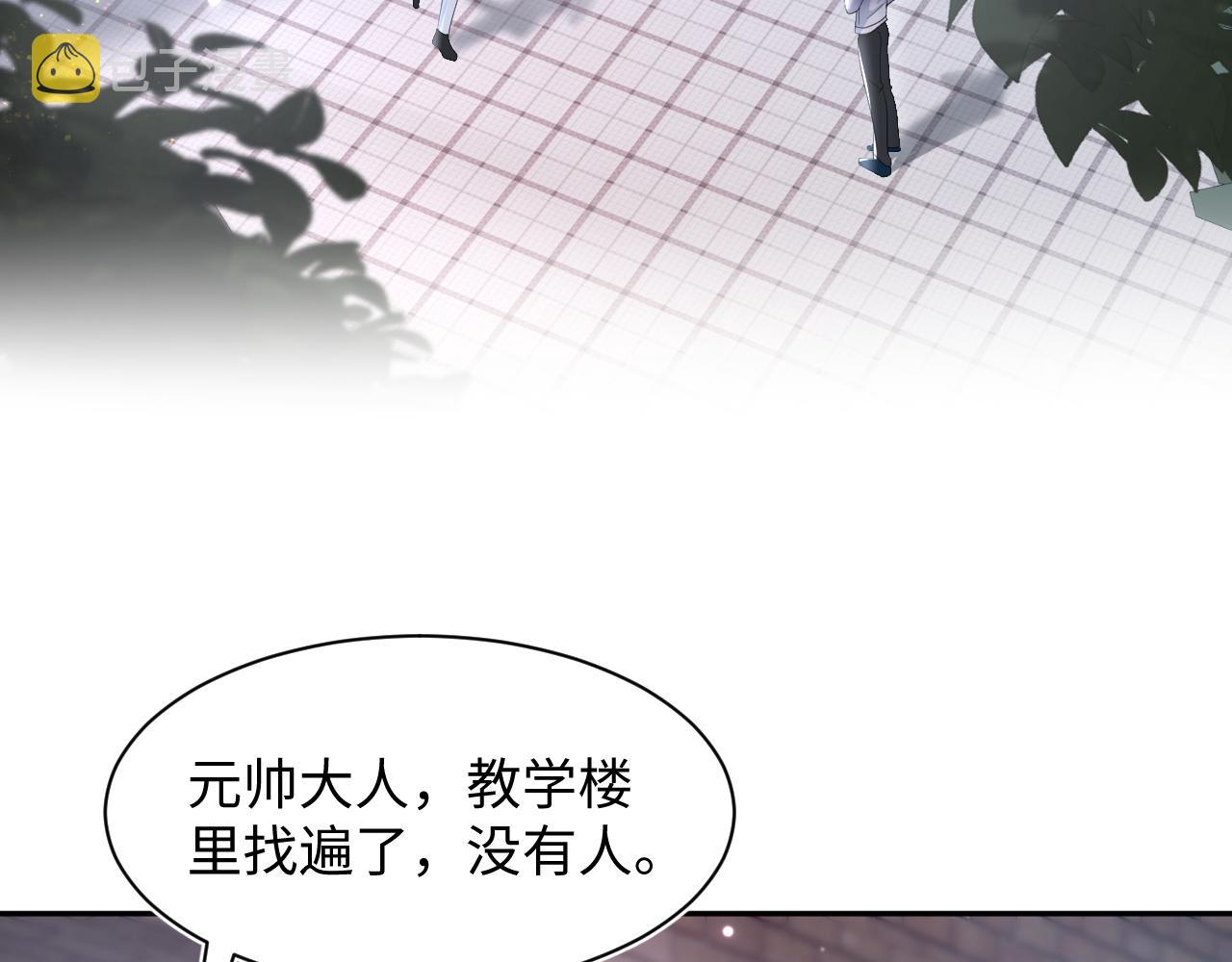 第136话 阳阳的迷茫74