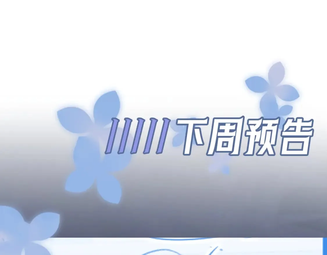 277 我只是不想你不高兴105