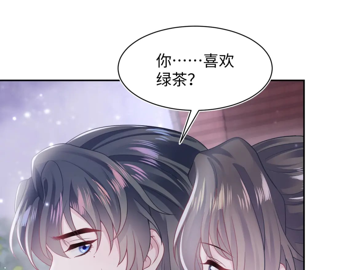 第177话 梦里全是你91