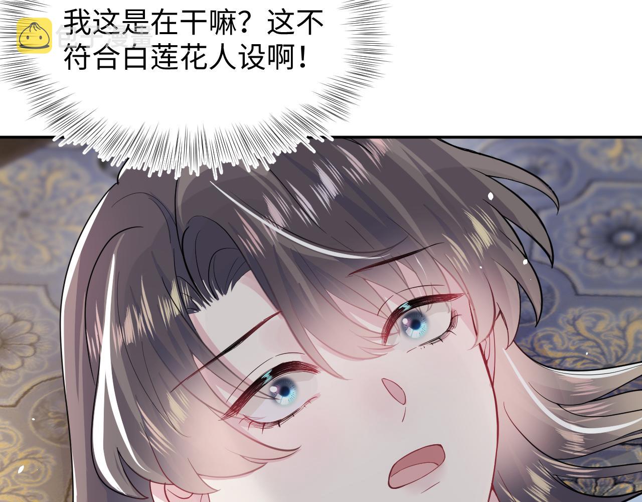 第58话 皇上被扇巴掌？33