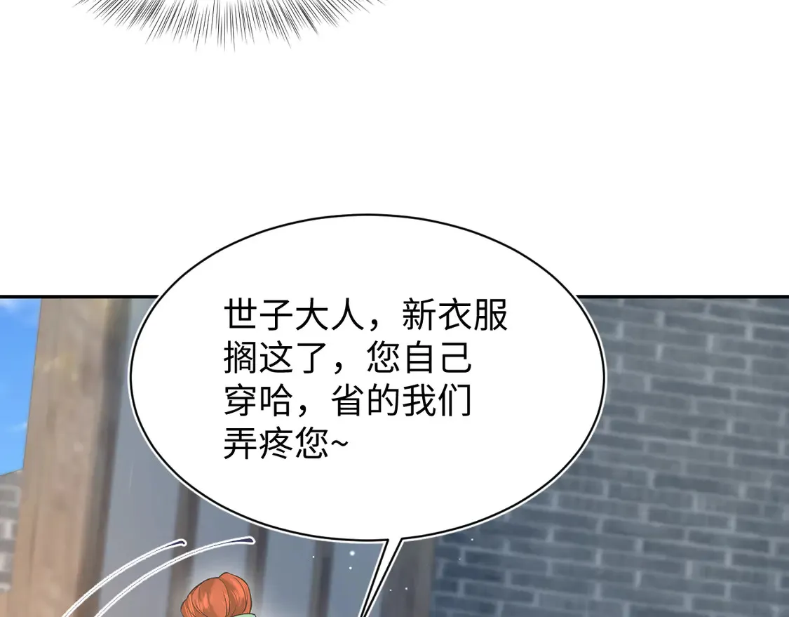 306 注入新的记忆37