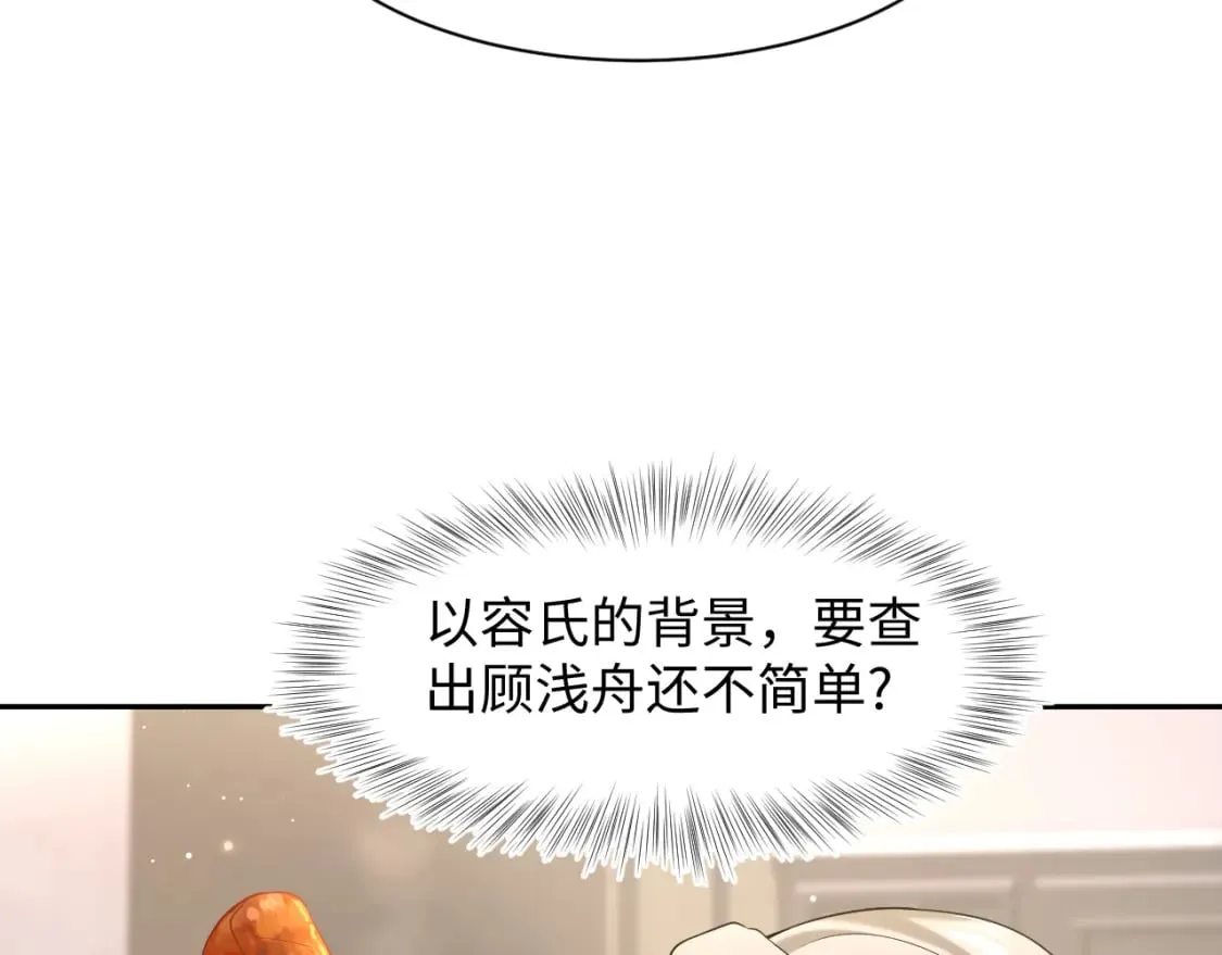 277 我只是不想你不高兴23