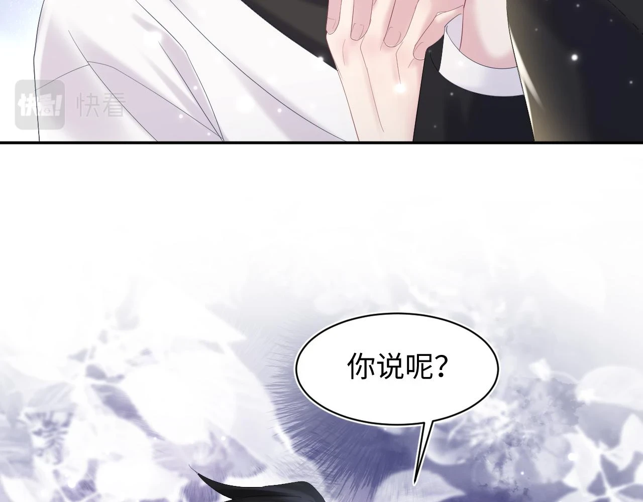 第162话 属性相吸相斥26