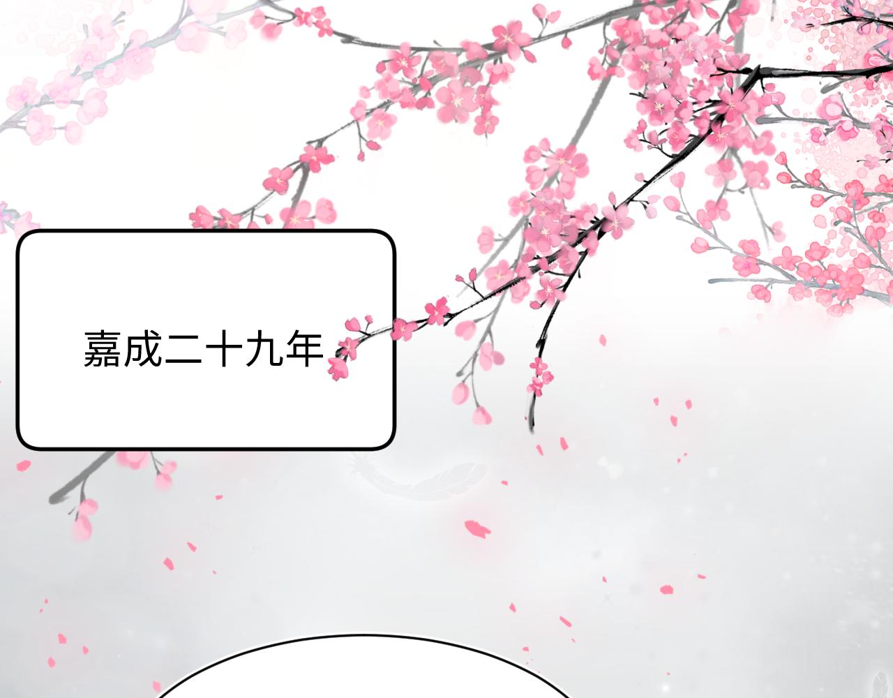 第66话 与君执手白头29