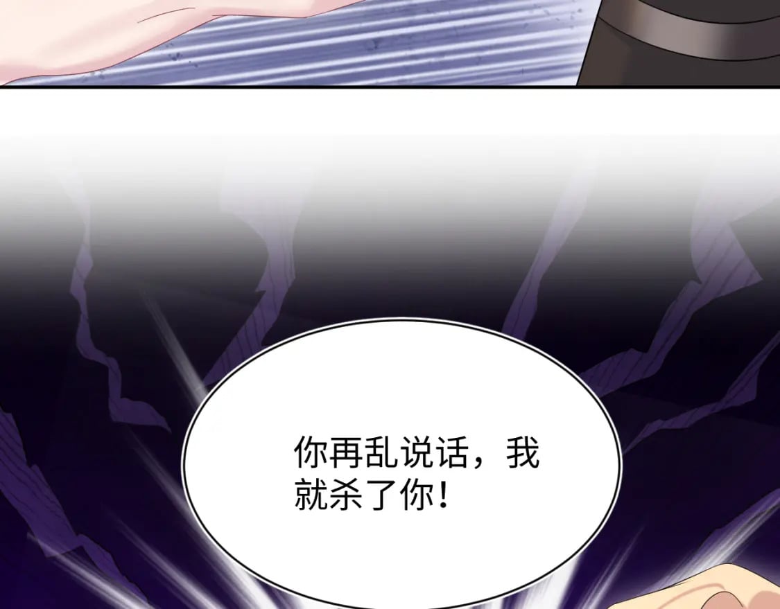 241 光明神的幼驯染55