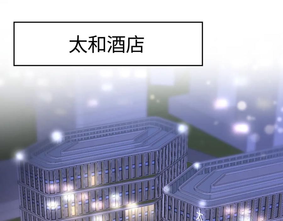 第11话 沈长留下跪？！45