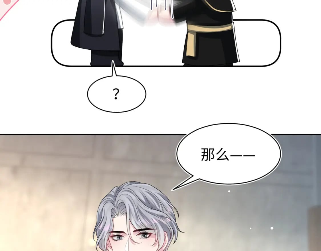 第209话 高阶血族81