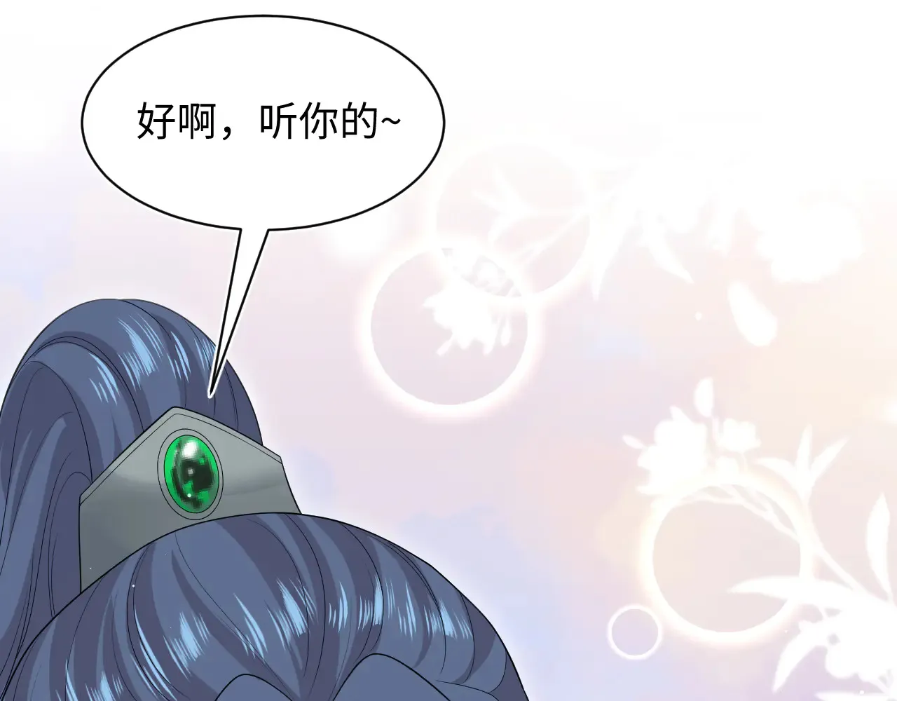311 在父皇面前16