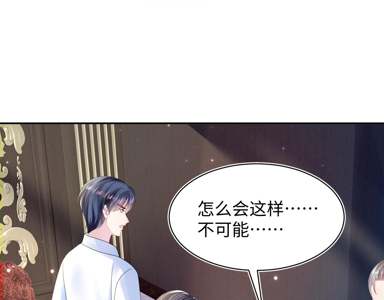 第152话 抓错人啦86