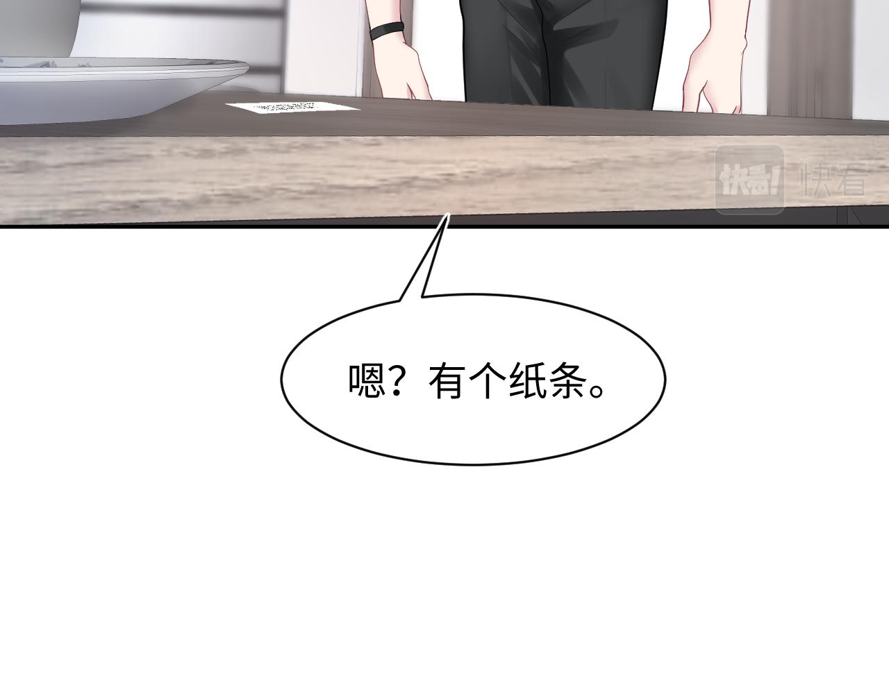 第23话 阳阳想分手？！42