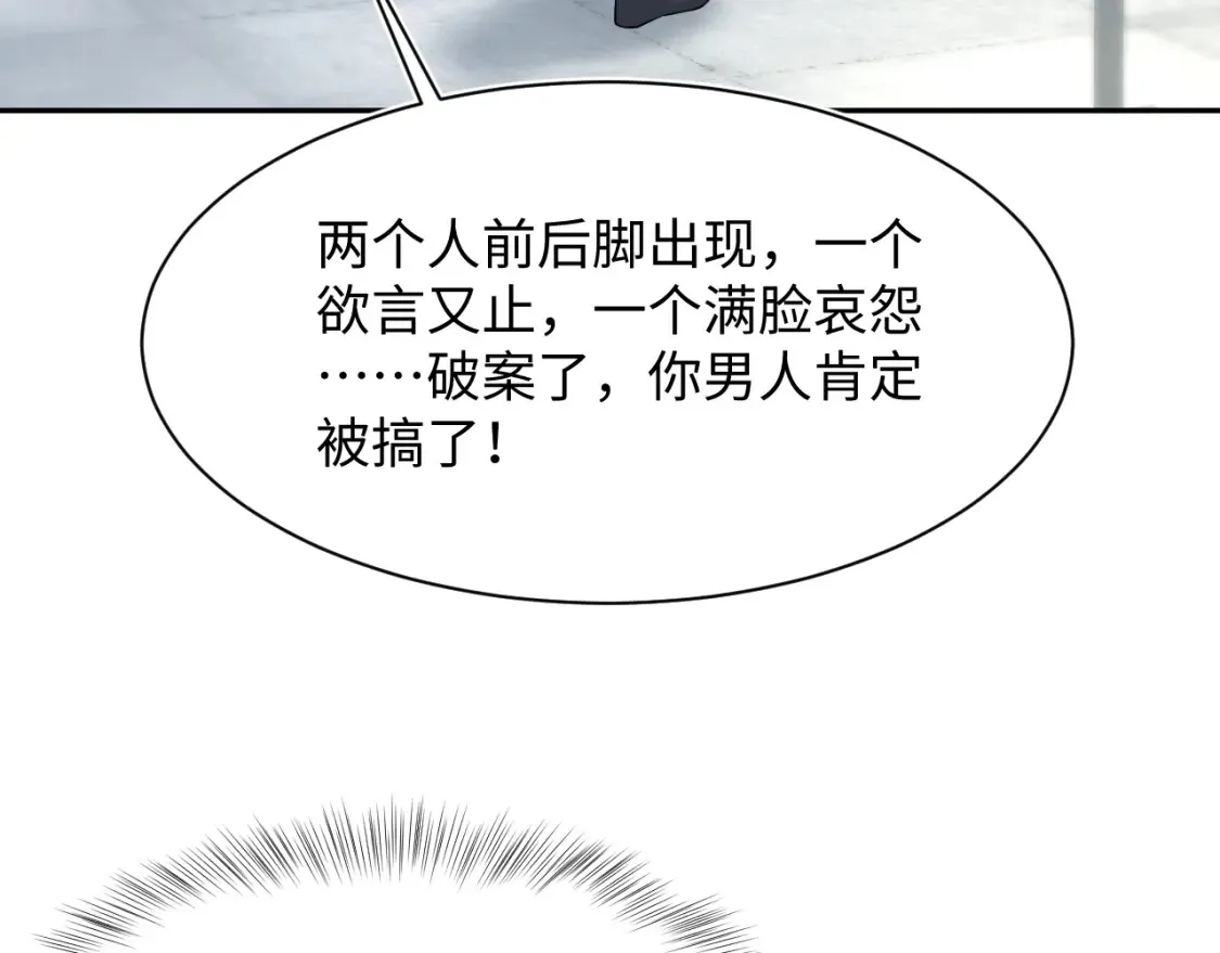 282 真相只有一个49