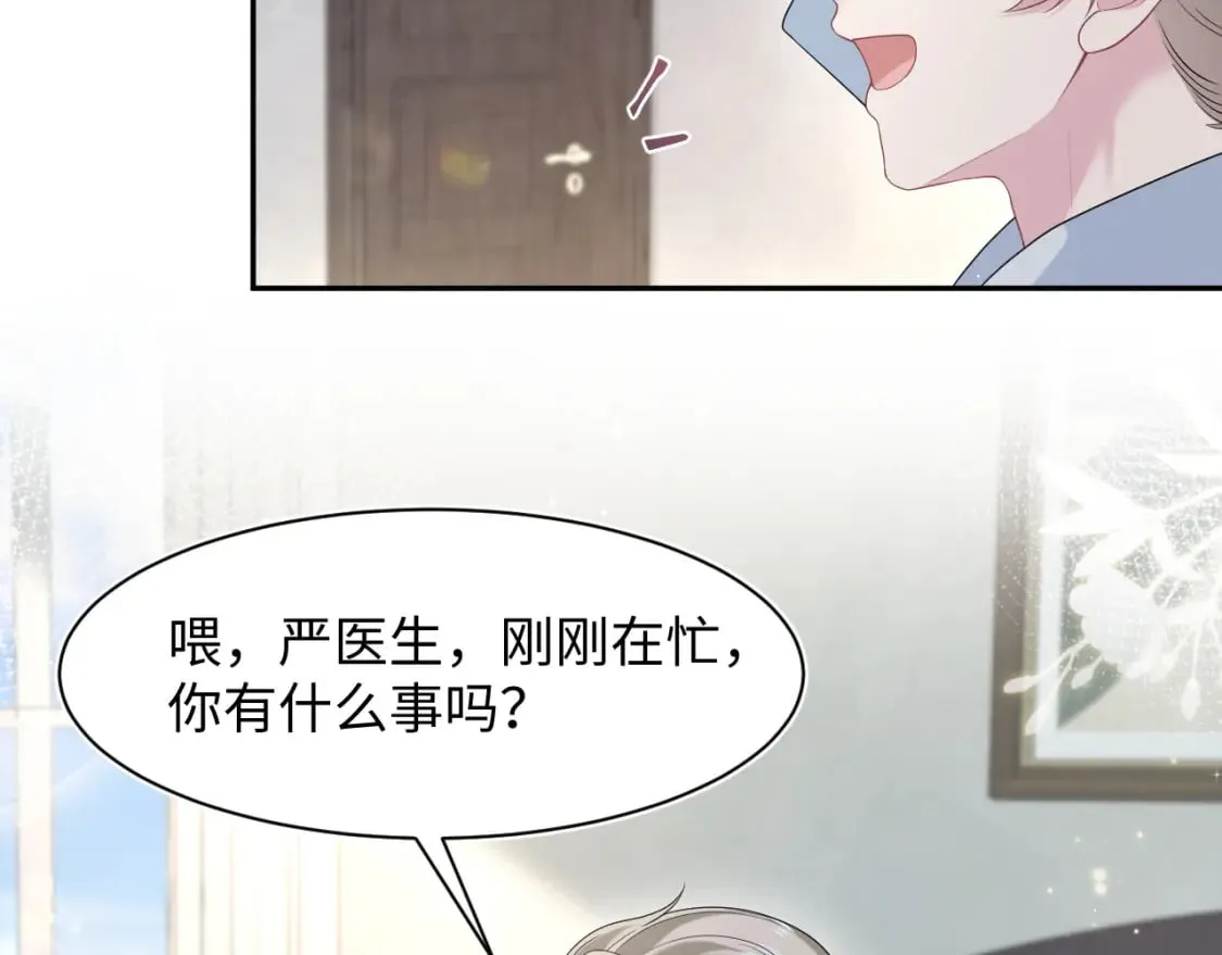 276 绯闻风波？31