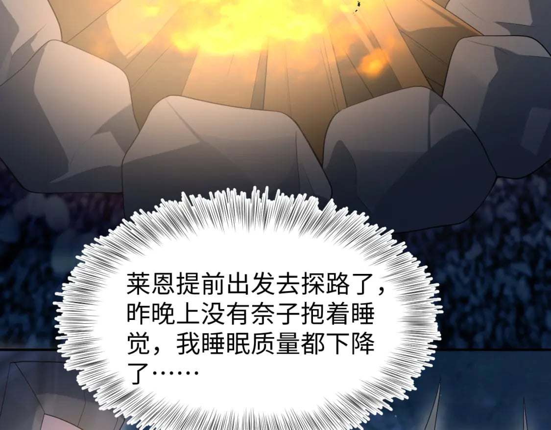 240 遭遇陷阱？48