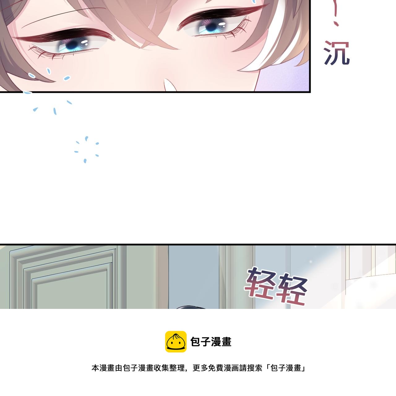 第68话 兔兔耳朵的诱惑40