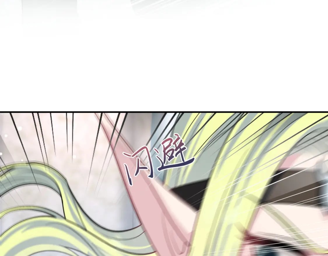 225美男计来袭？黑暗神危！8