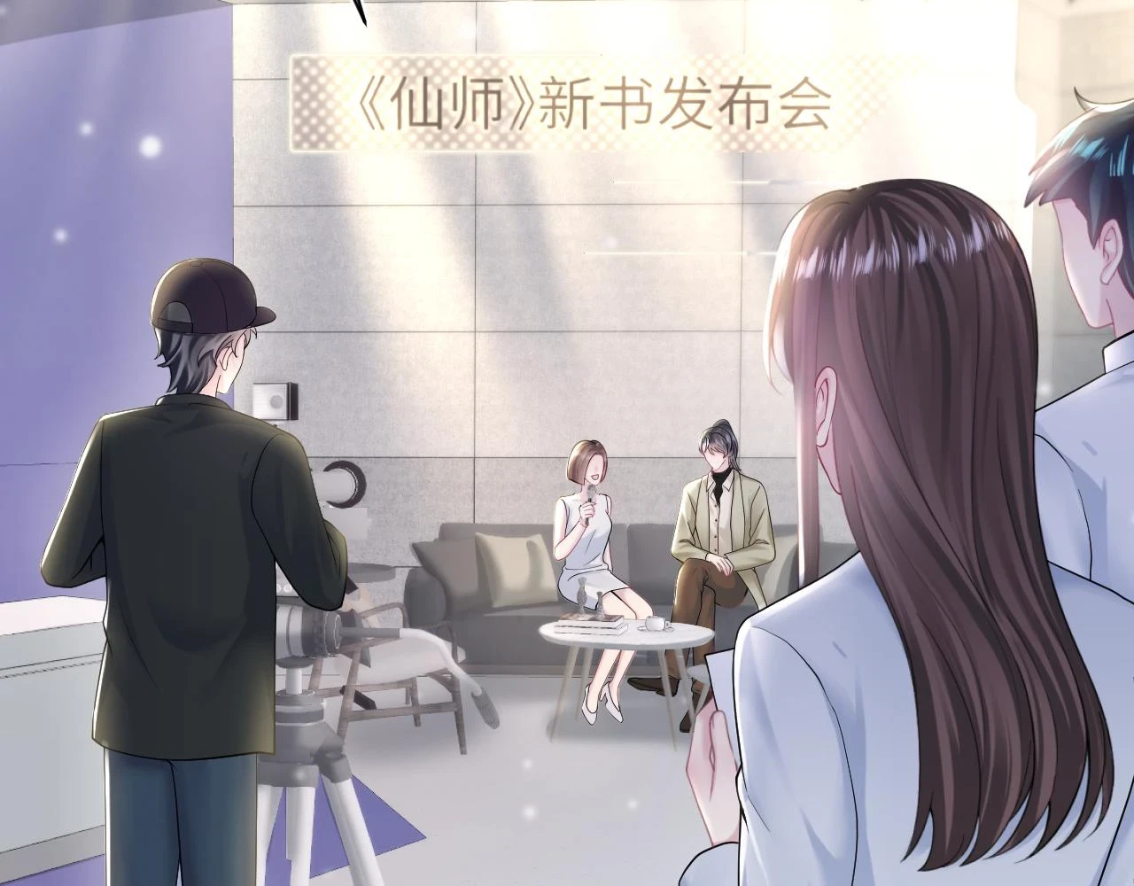 第161话 打破位面的仙帝75