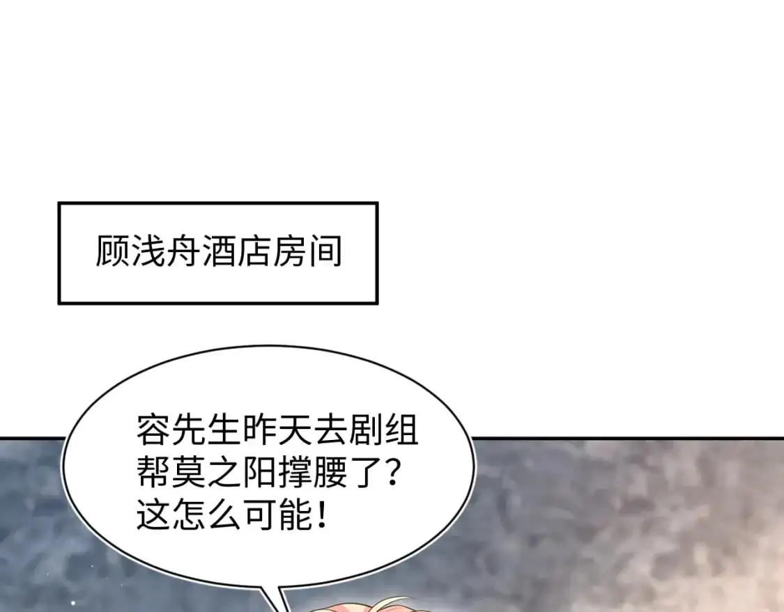 270 甜甜圈的制作方法46