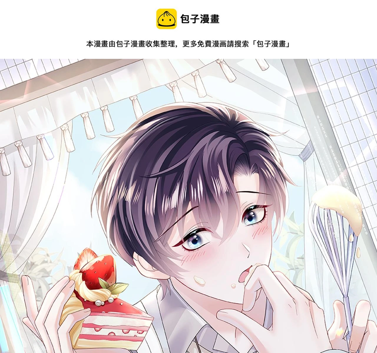 第162话 属性相吸相斥0