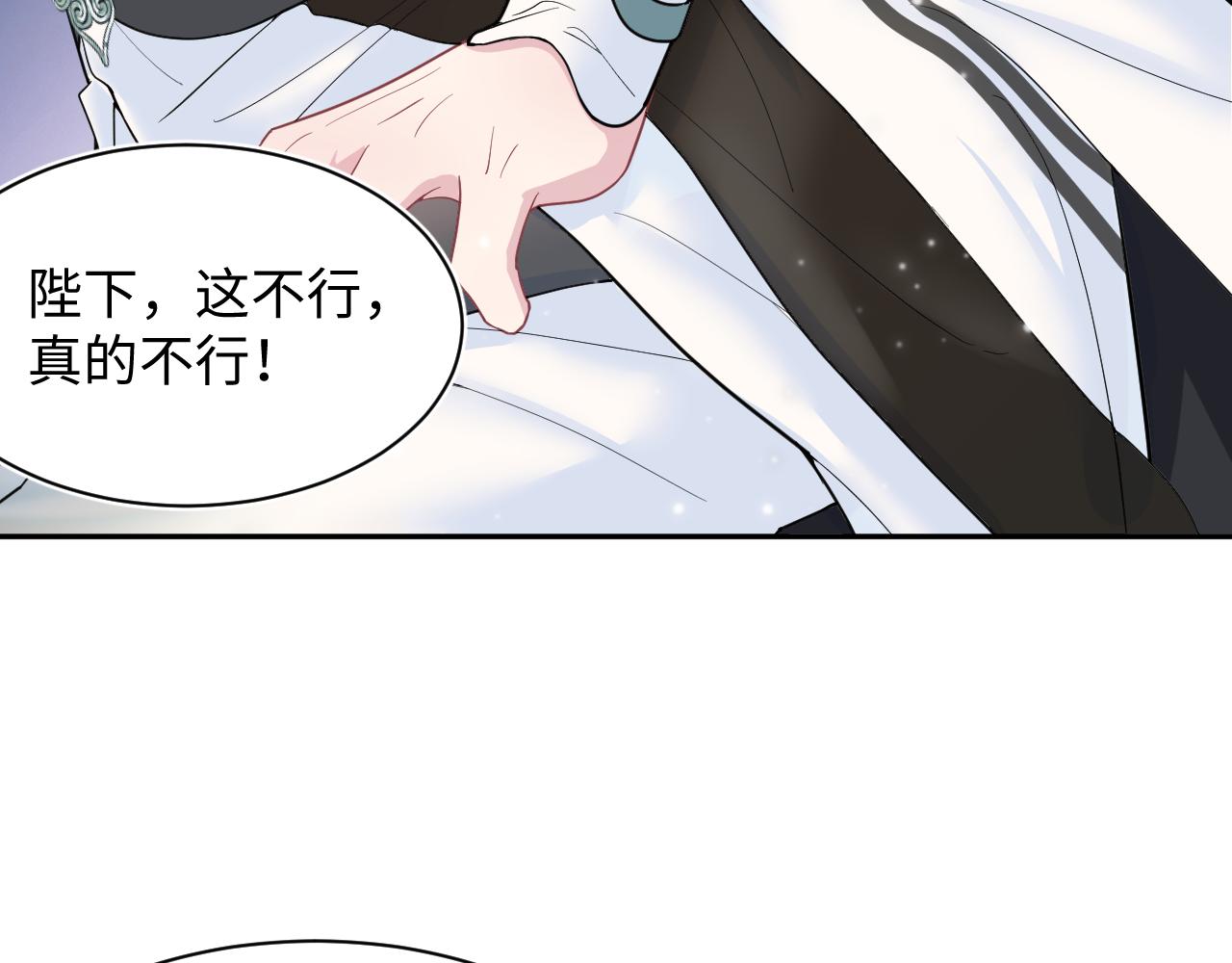 第57话 有趣的御马体验71