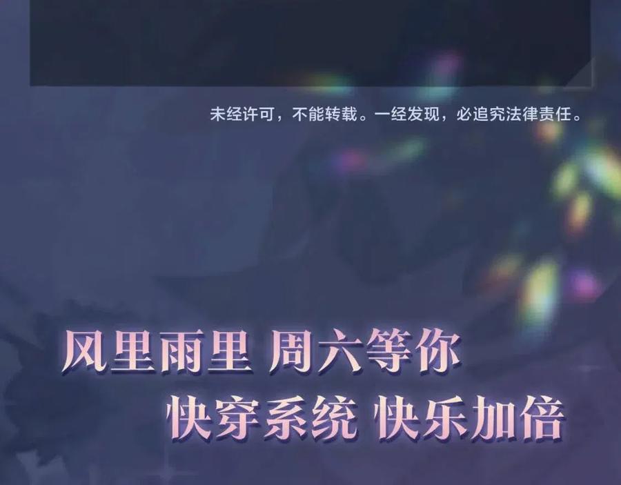 第45话 诱人的阳阳100