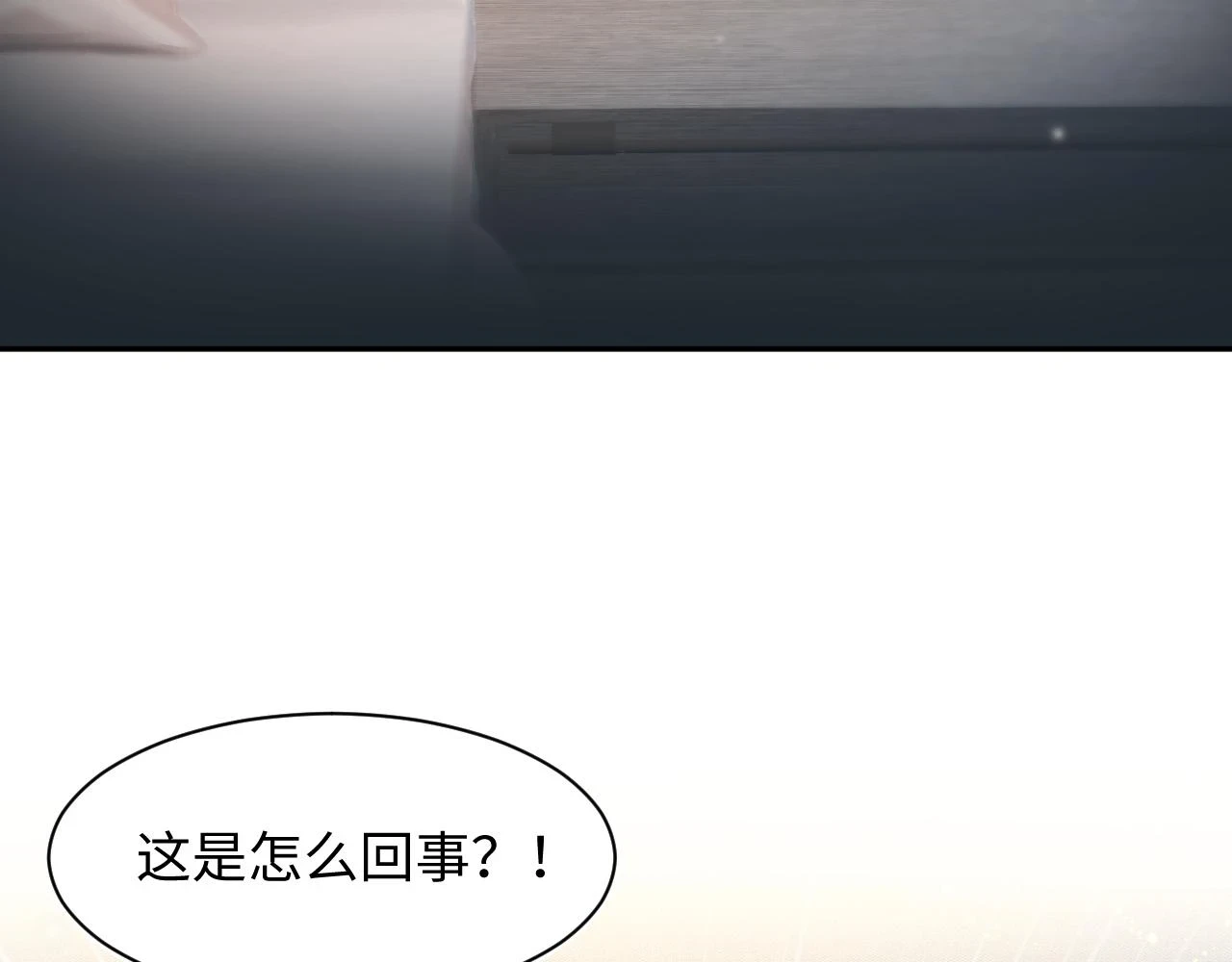 第161话 打破位面的仙帝5