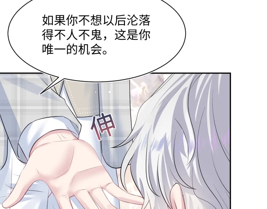 218 本位面最大反派？64