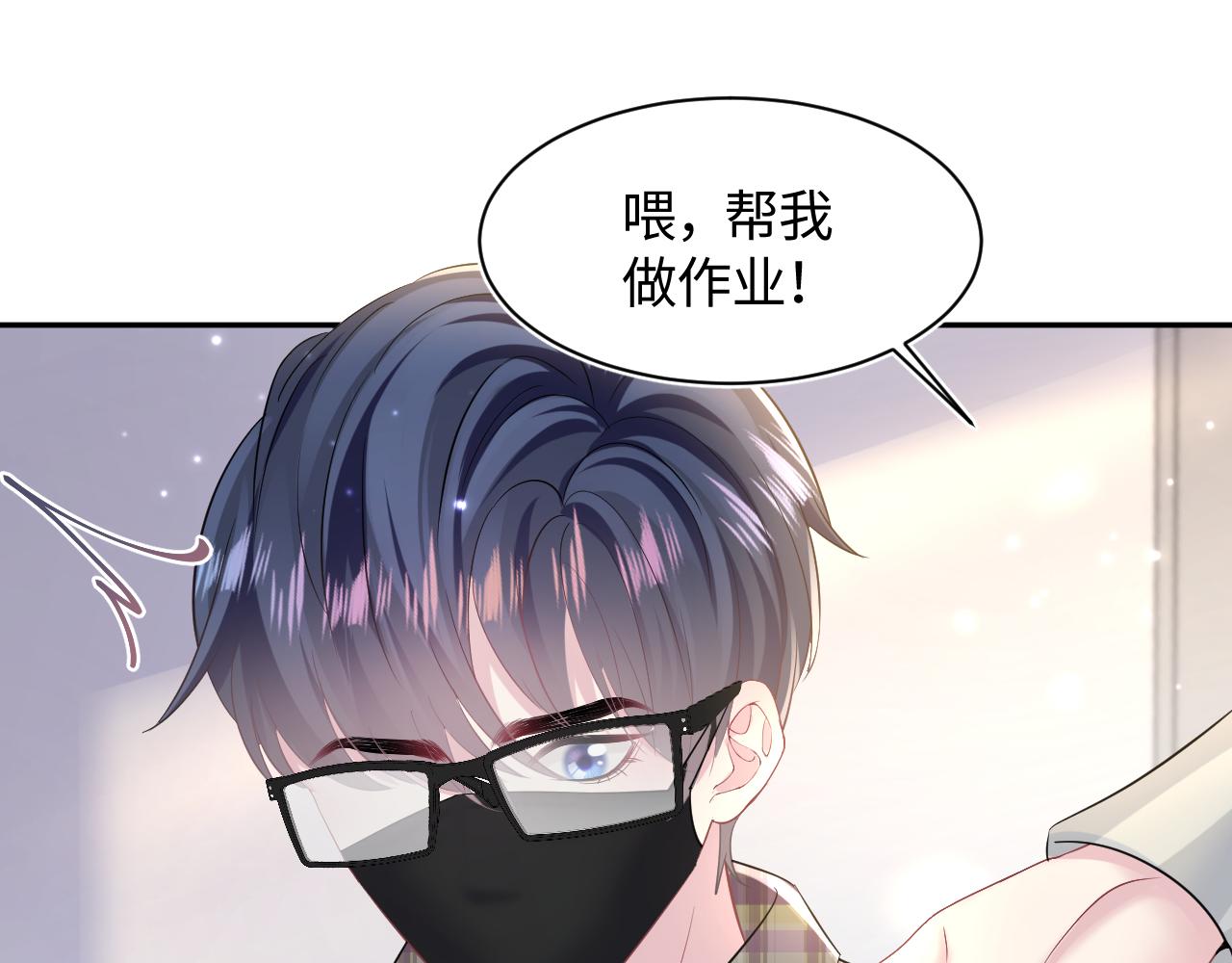 第120话 校霸阳阳30