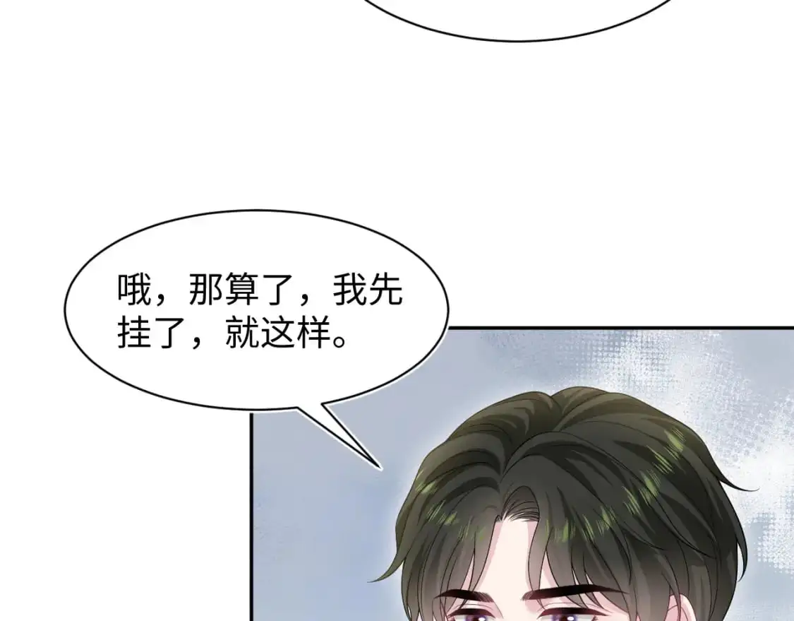 265 容先生，我不会变的66