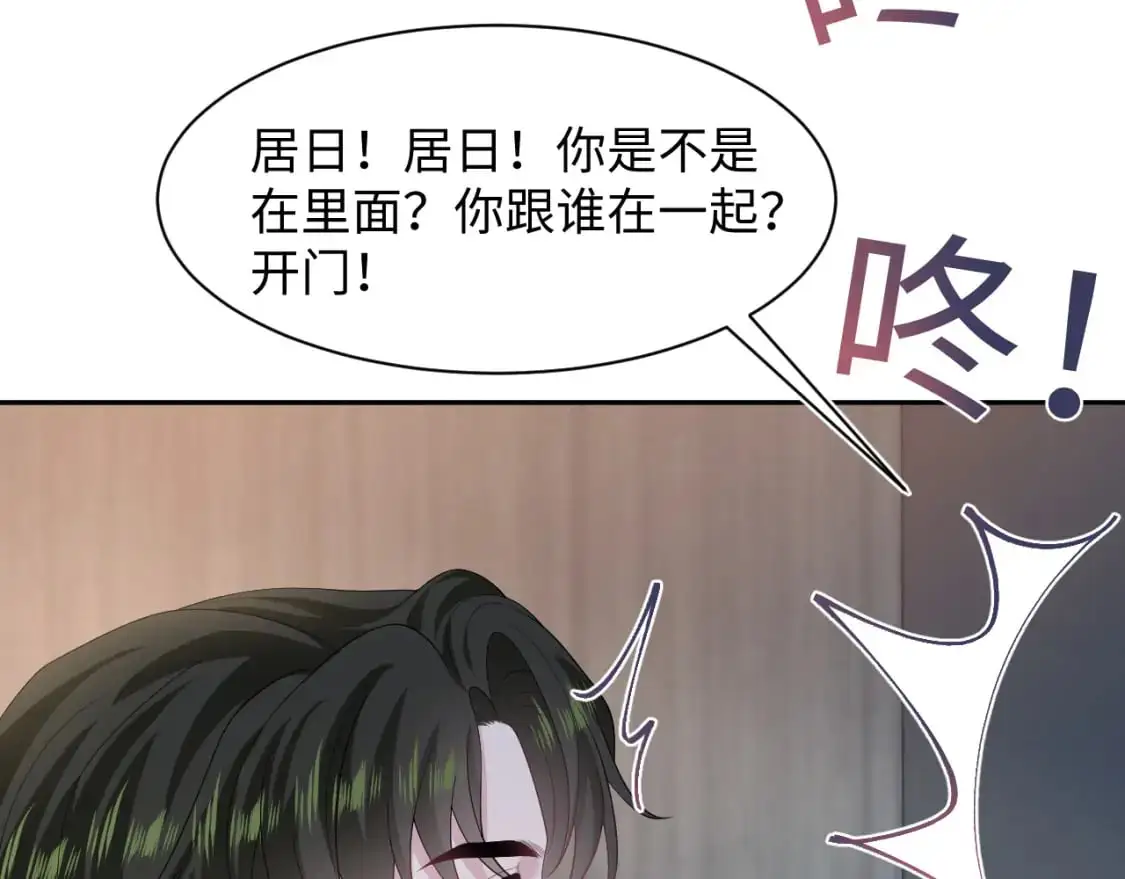 245 捉奸反被捉81