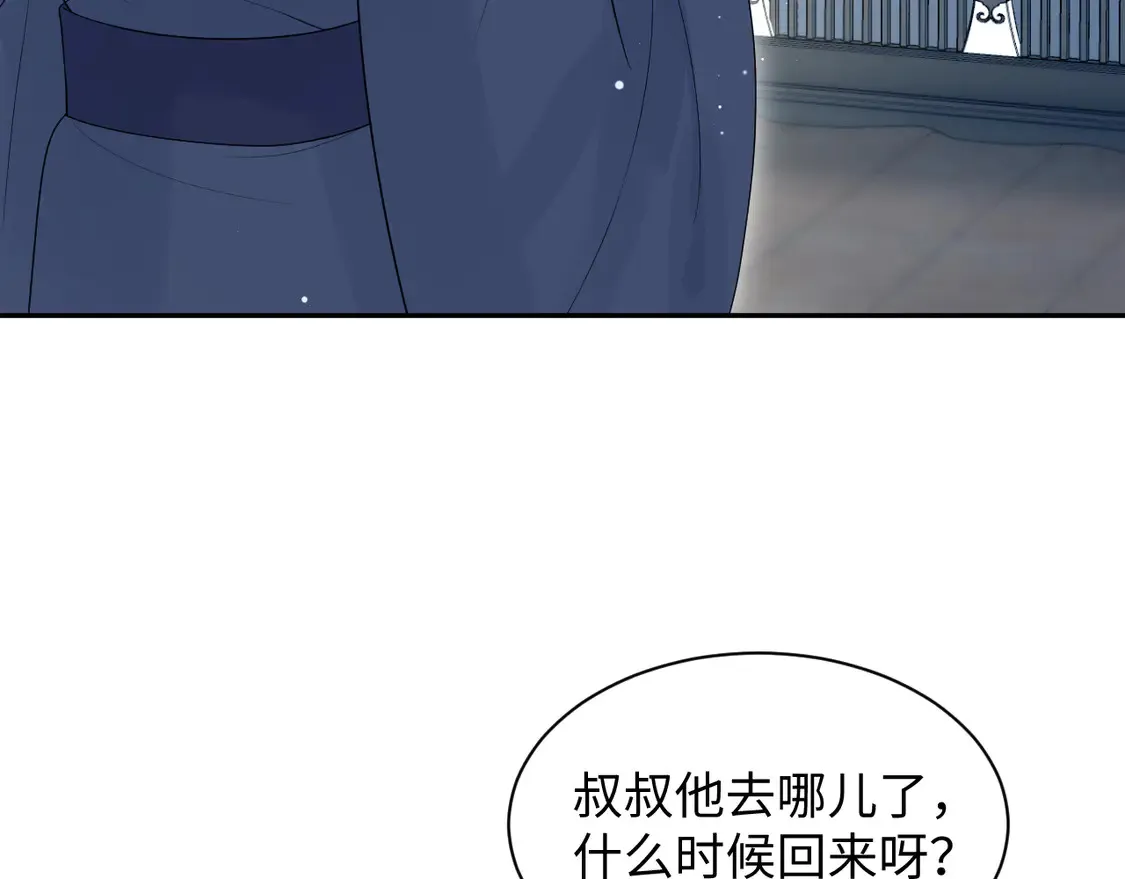 309 让我康康你藏了什么32