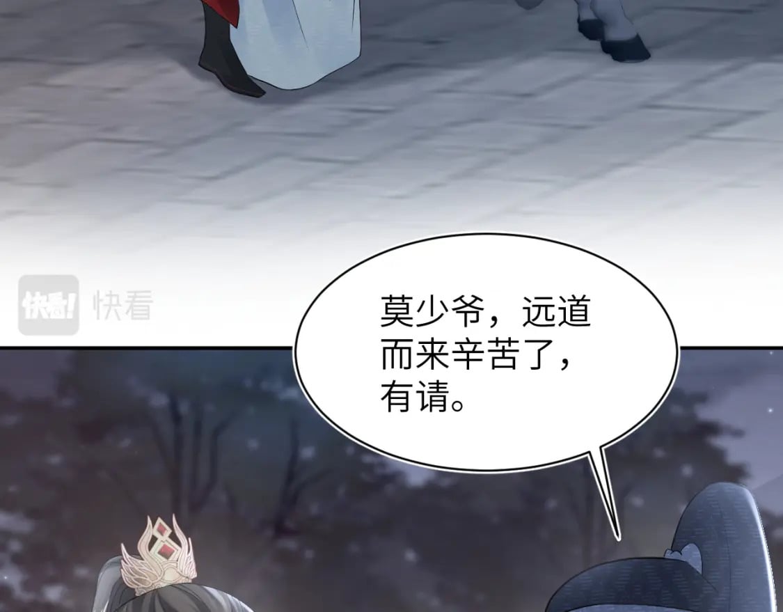 第182话 师尊出手82