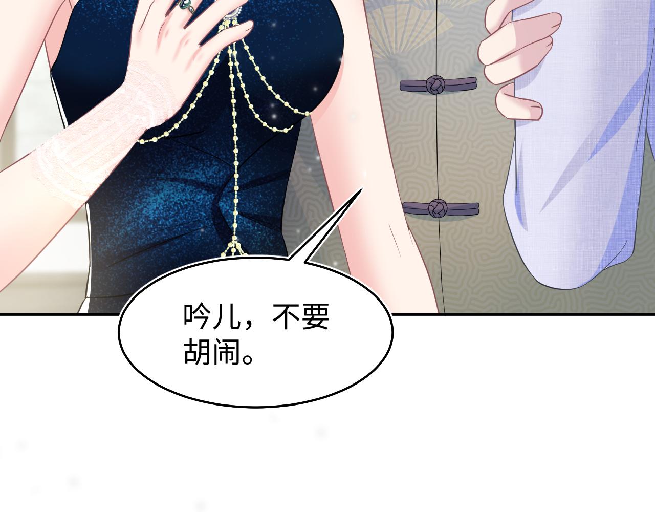 第87话 乔家宴会83