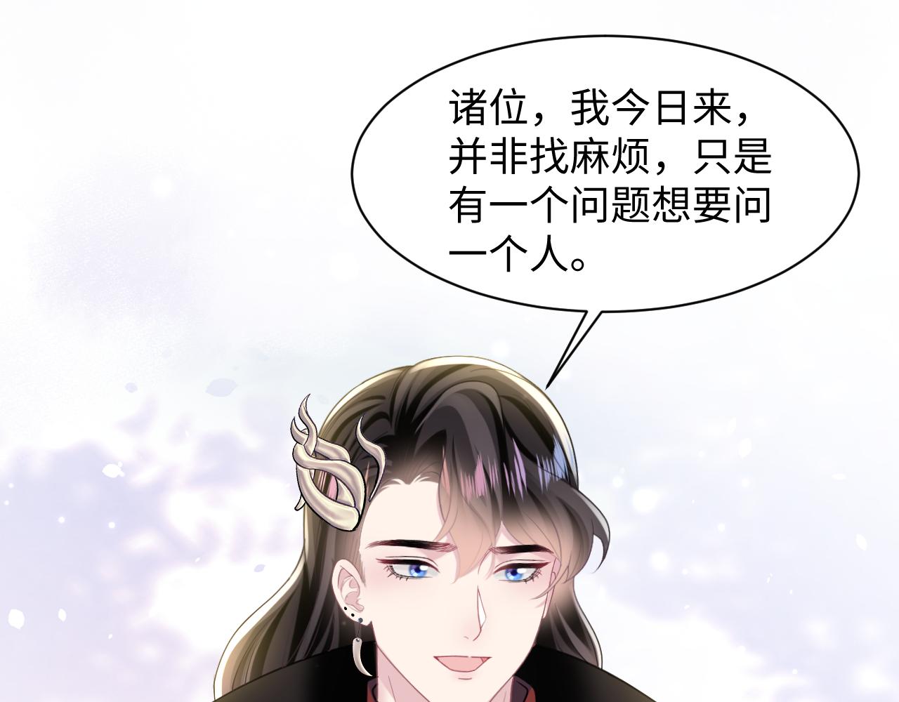 第117话携手归隐51