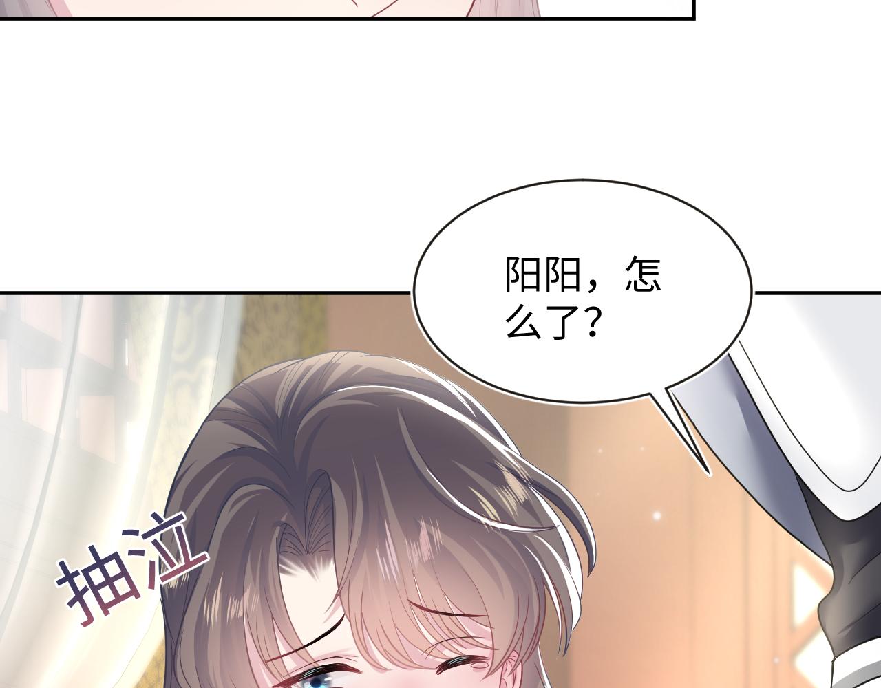 第59话 亓官彦被绿？14