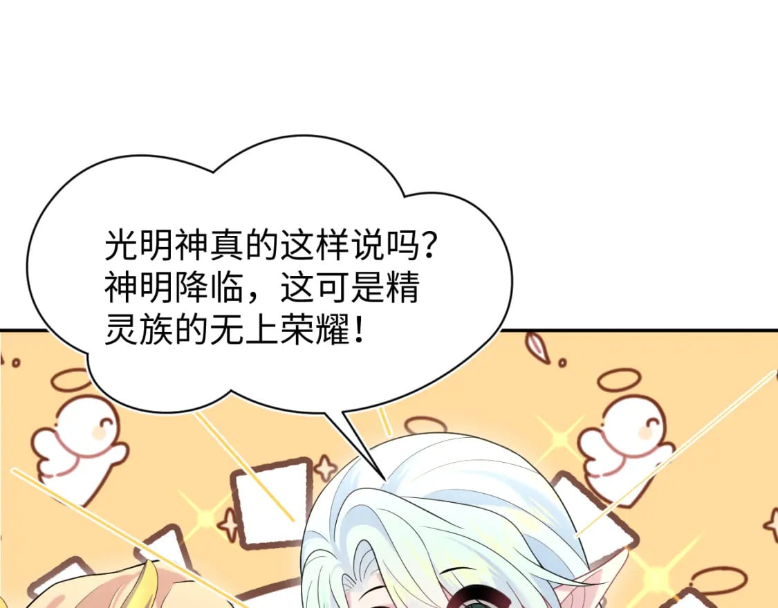 240 遭遇陷阱？27