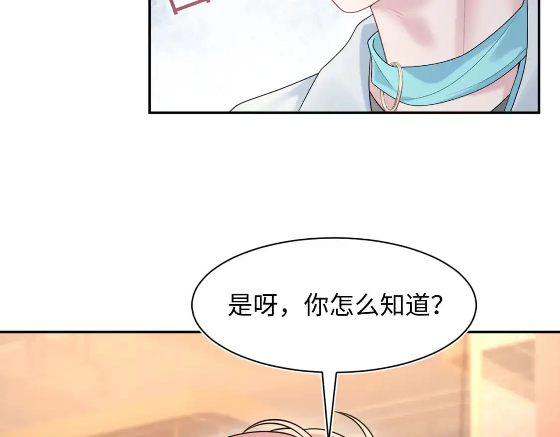 266（加更）黑心绿茶vs心机白莲39