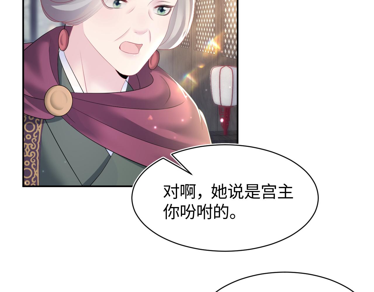 第104话教主的投喂85