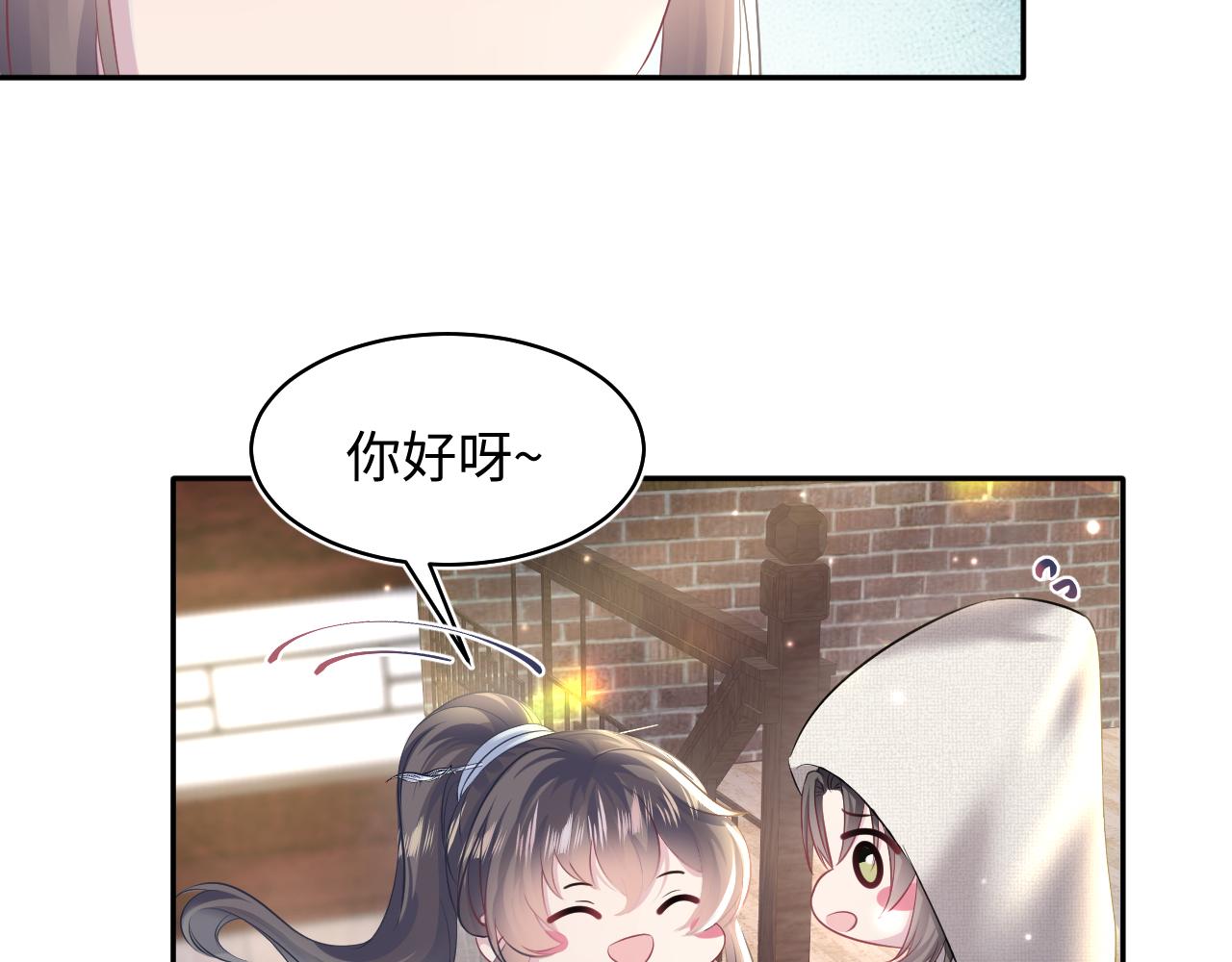 第111话潜在敌人变忠犬56