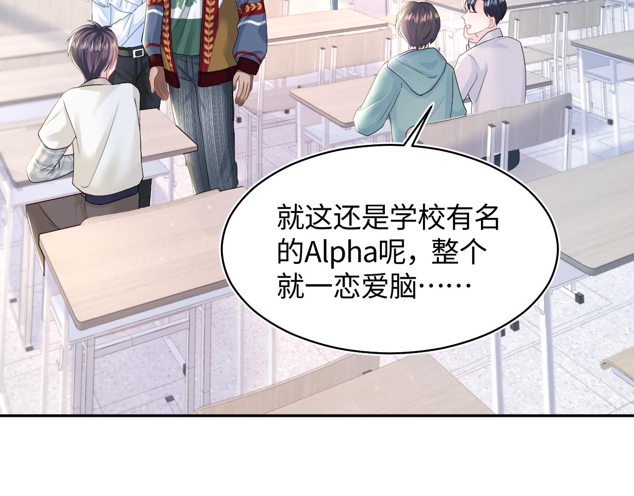 第119话奶凶小霸王57