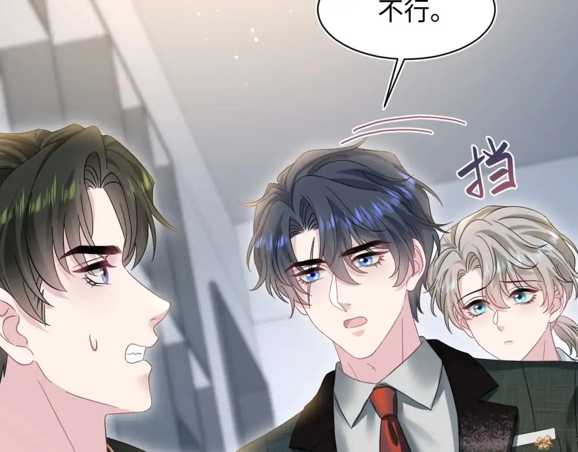 271 讨要名分19